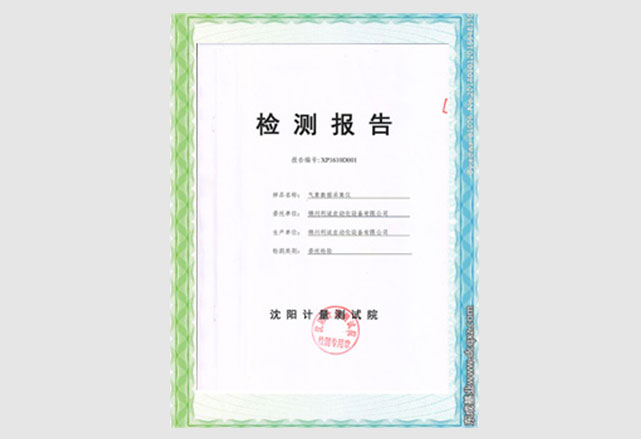手机在线免费看片抗干扰检测报告