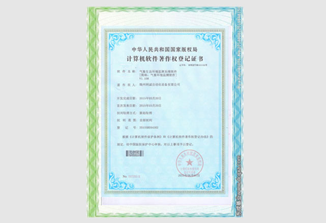 手机在线免费看片监测软件