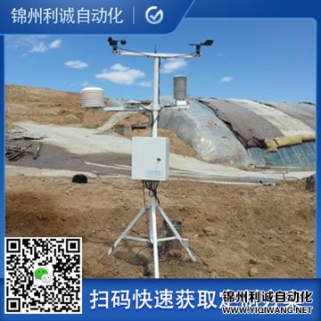 手机在线免费看片观测系统