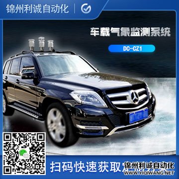 车载环保手机在线免费看片厂家