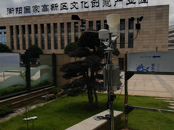 长春仪器便携式手机在线免费看片