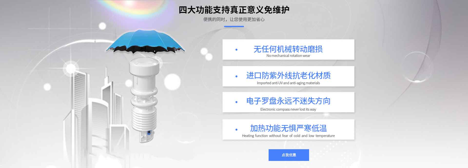 便携式手机在线免费看片