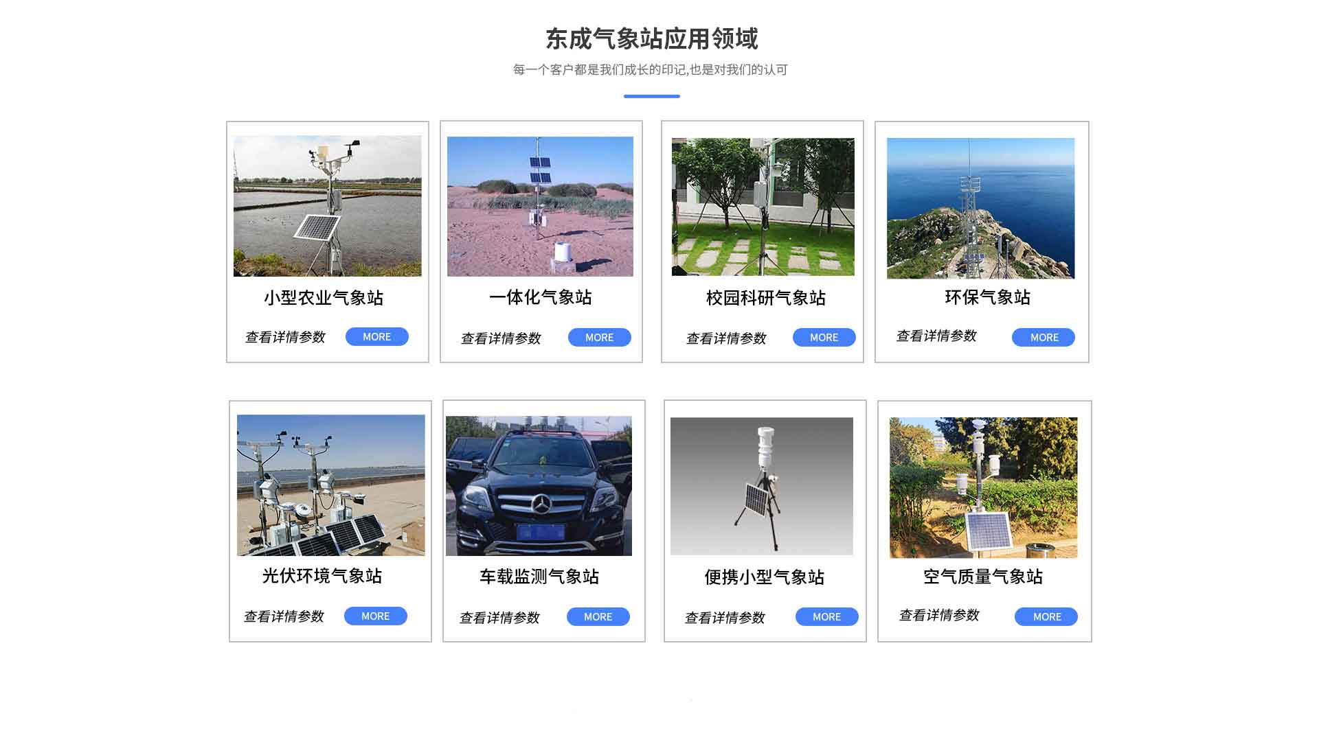 手机在线免费看片
