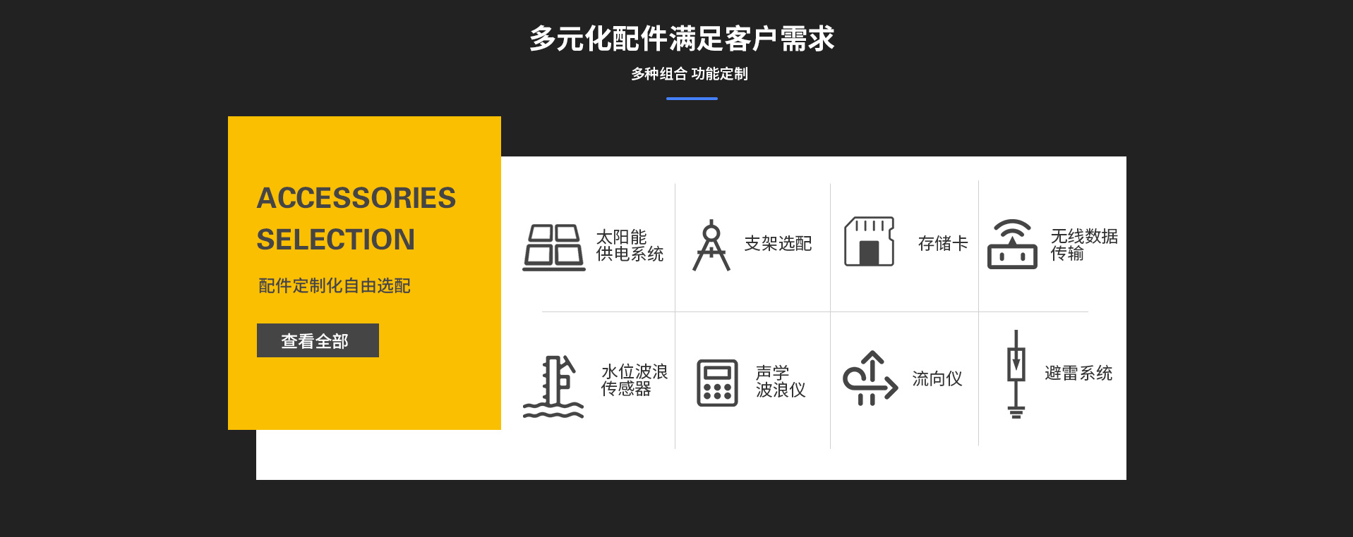 海洋手机在线免费看片