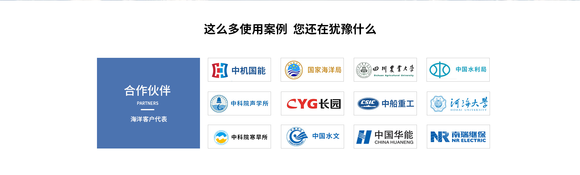 海洋手机在线免费看片