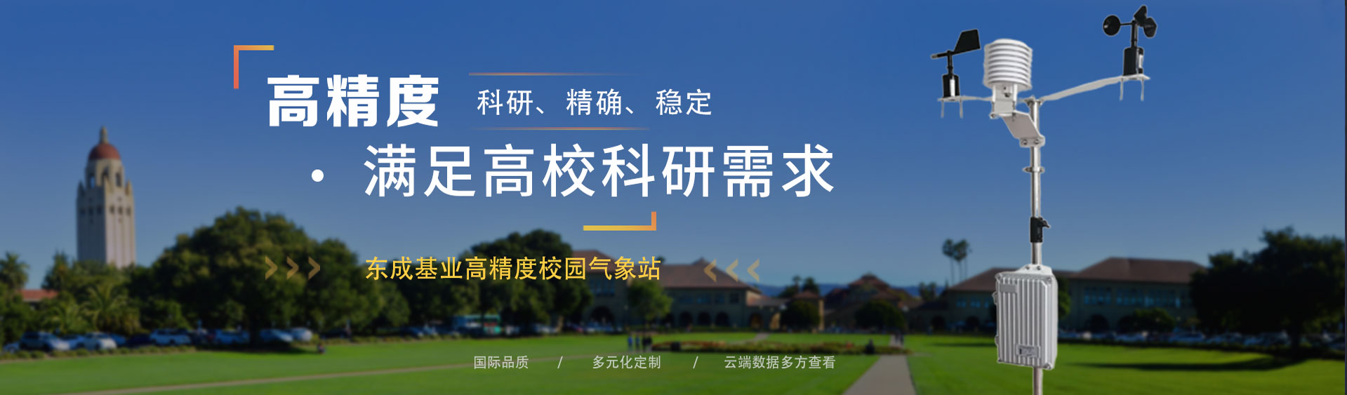 校园手机在线免费看片