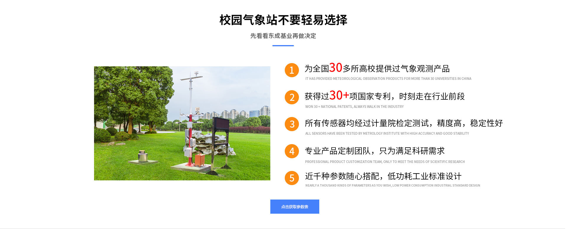 校园手机在线免费看片