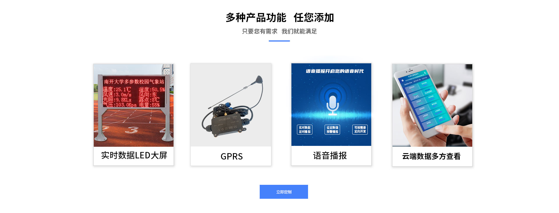 校园手机在线免费看片