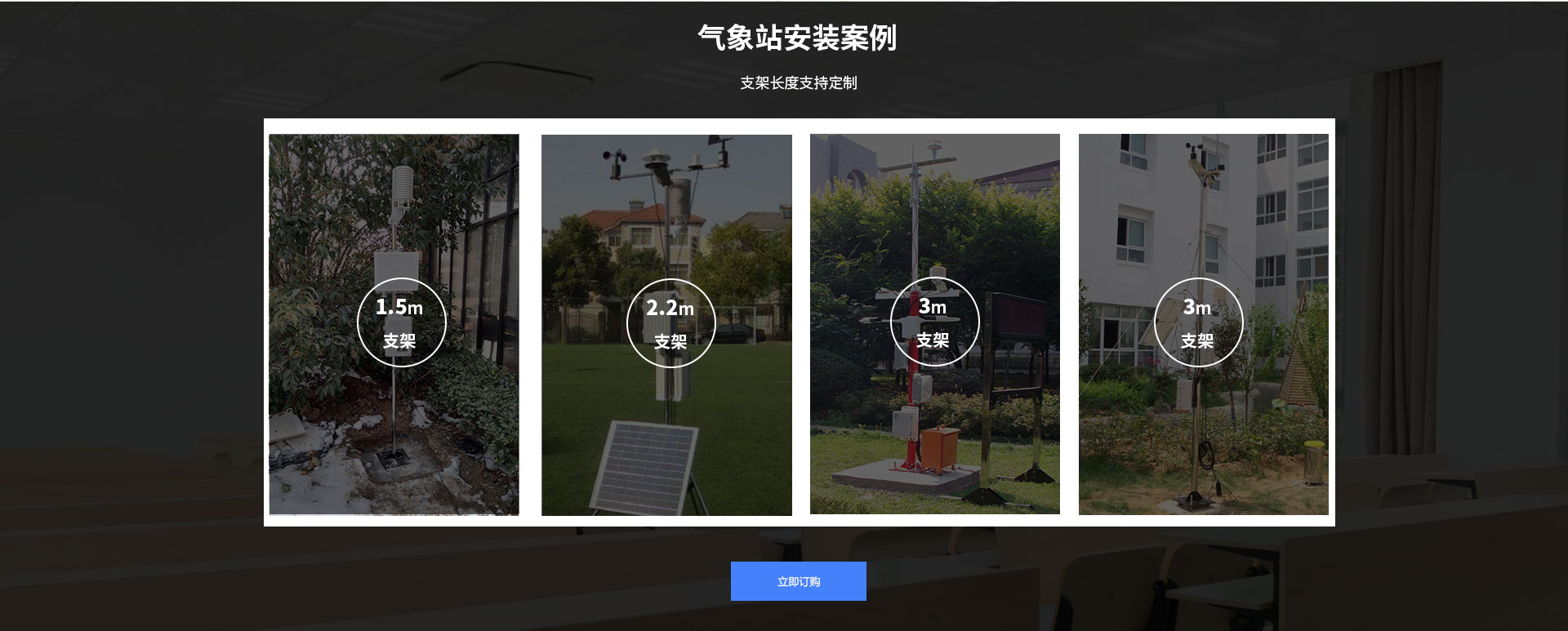 校园手机在线免费看片